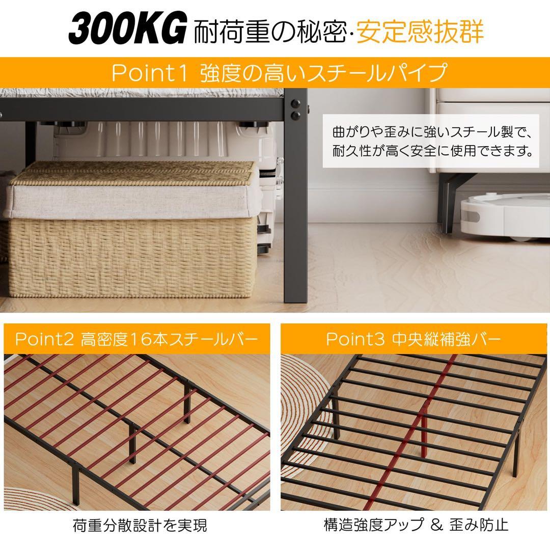 ベッドフレーム シングル ベッド 宮棚 2口コンセント USB&Type-C