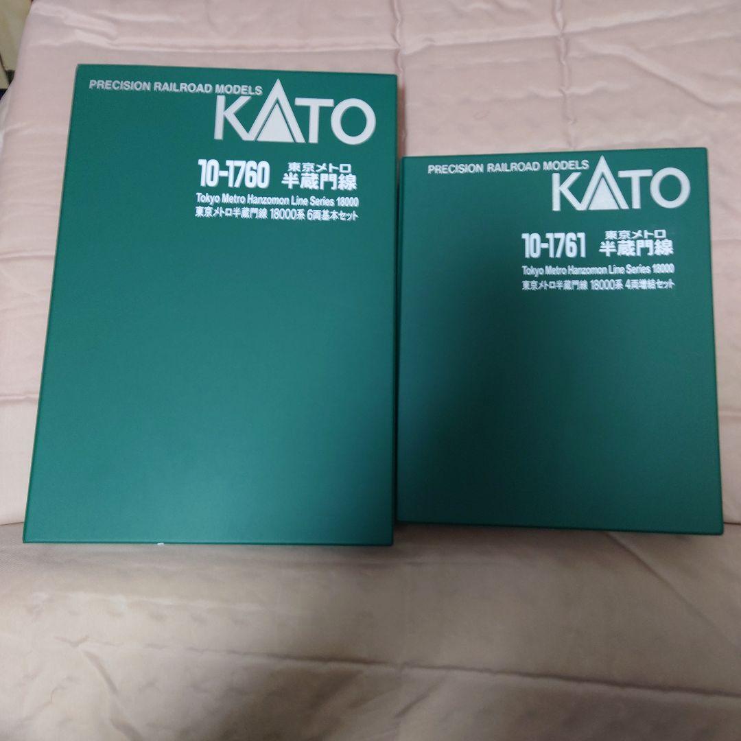 KATO 東京メトロ半蔵門線 10両編成