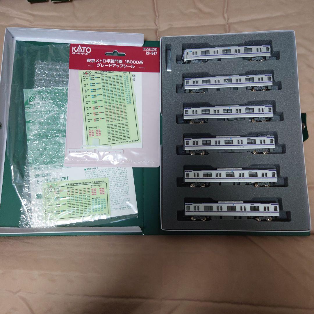 KATO 東京メトロ半蔵門線 10両編成