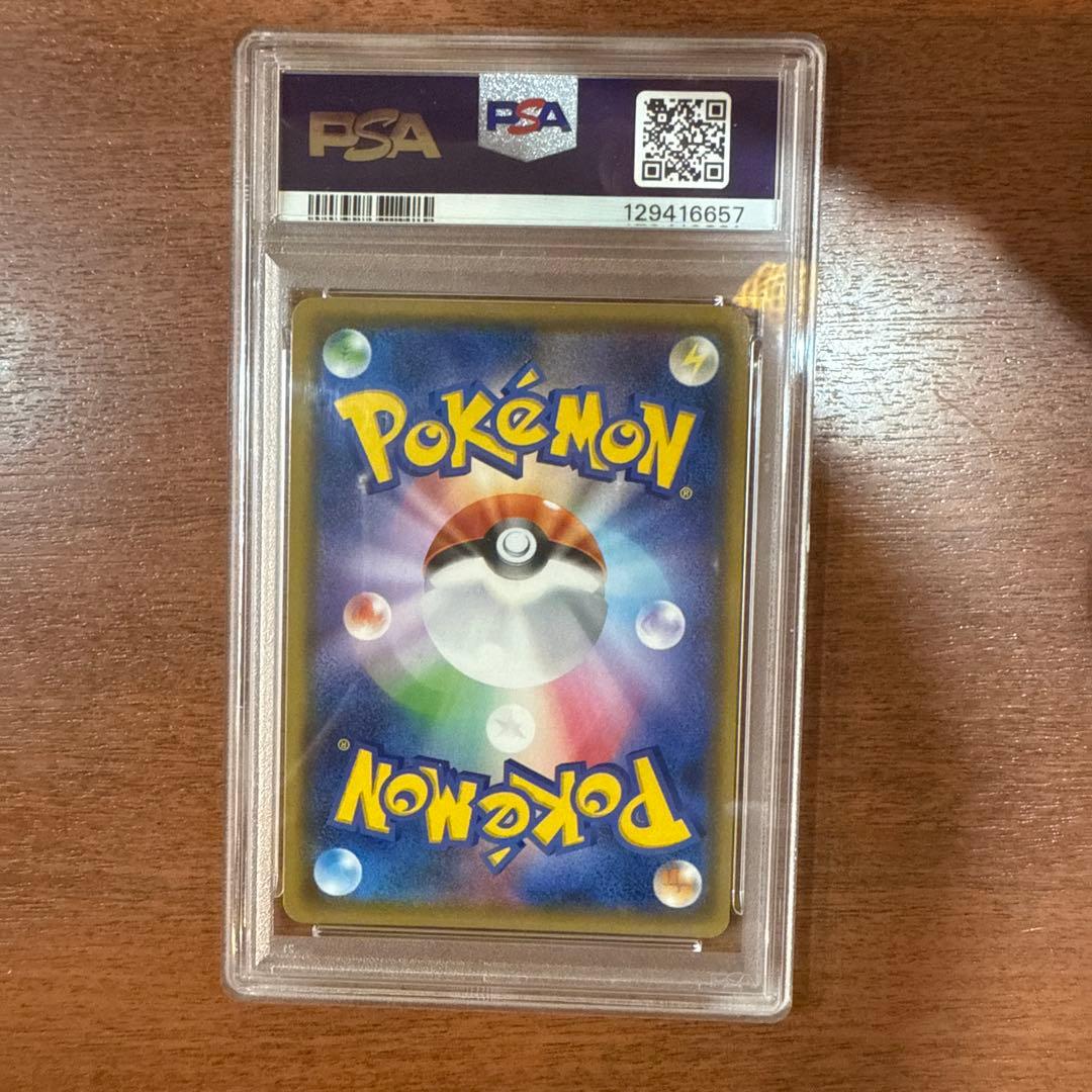 PSA10 イーブイ プロモ みんなの物語 247/SM-P