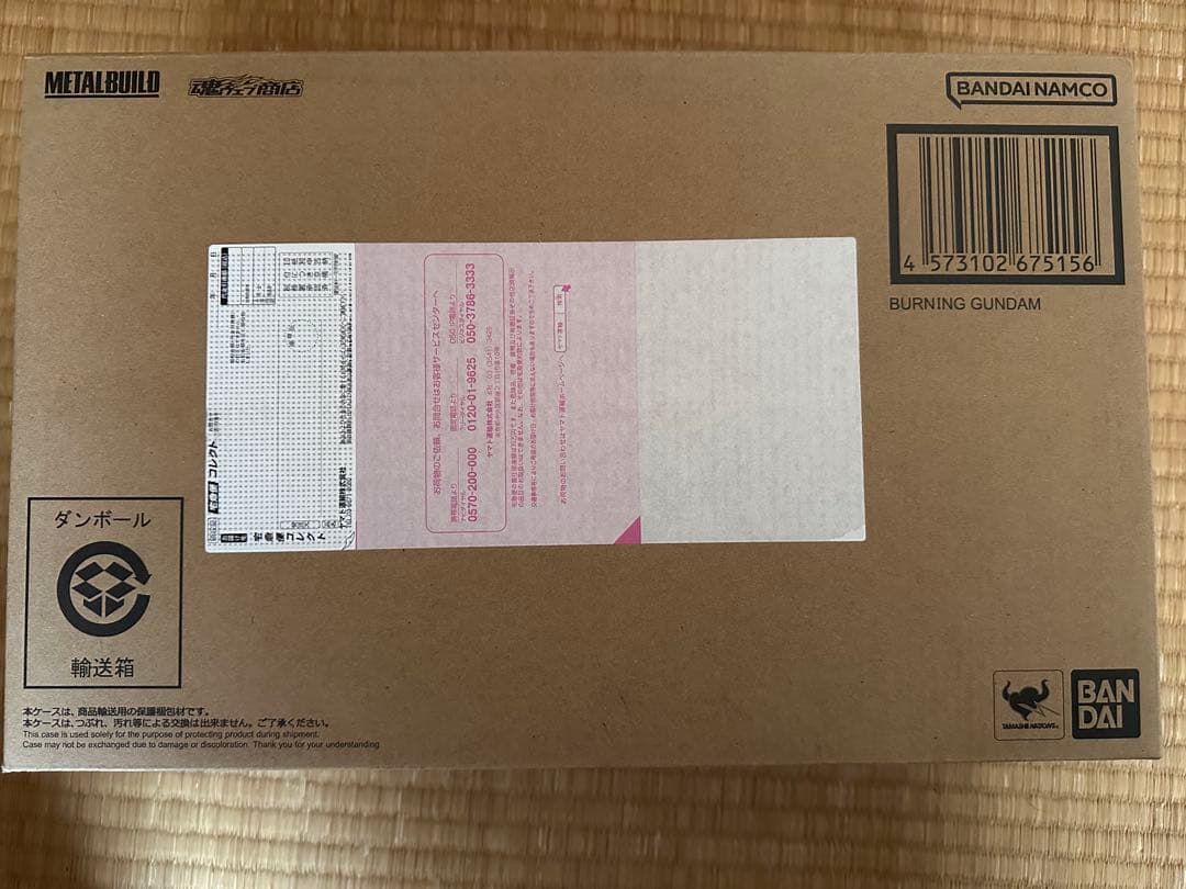 【3次出荷品】メタルビルド　ゴッドガンダム ＆ ゴッドガンダム 弐