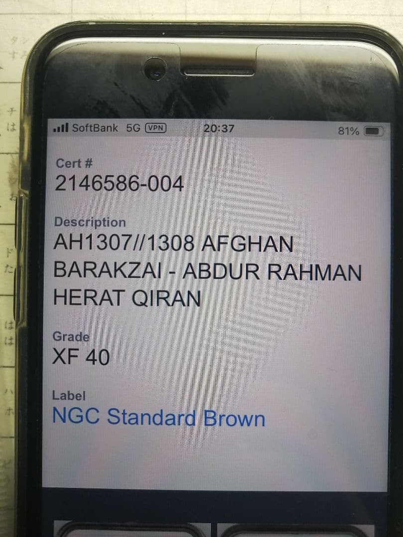 ★NGC社　TOP 『最高鑑定』XF40 NGC　公式『世界に一枚のみ』です。