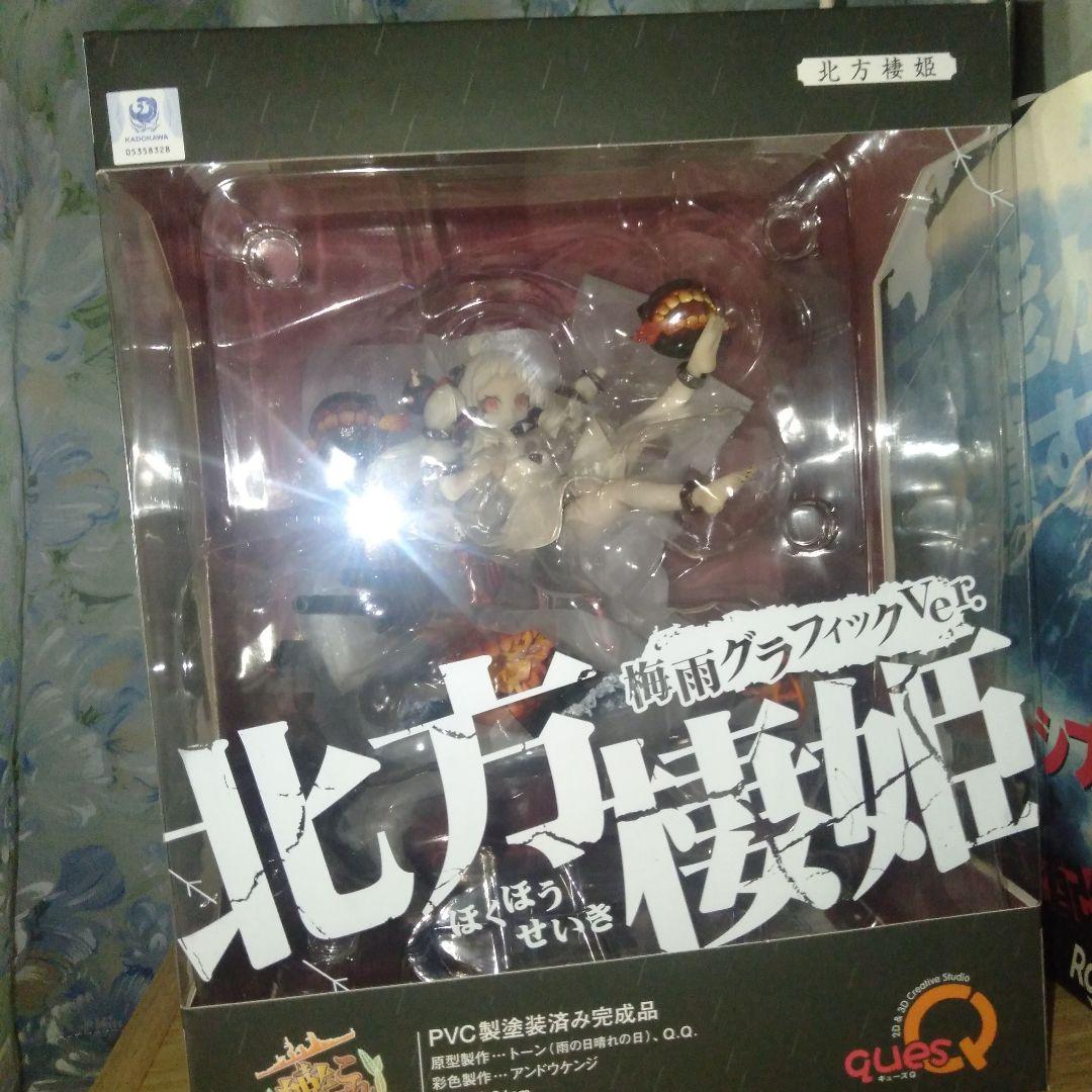 艦これ 北方棲姫 PVCフィギュア 限定梅雨ver 新品未開封品