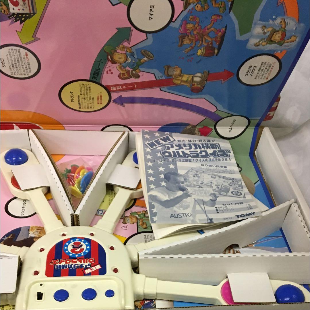 アメリカ横断ウルトラクイズ バンゲーム