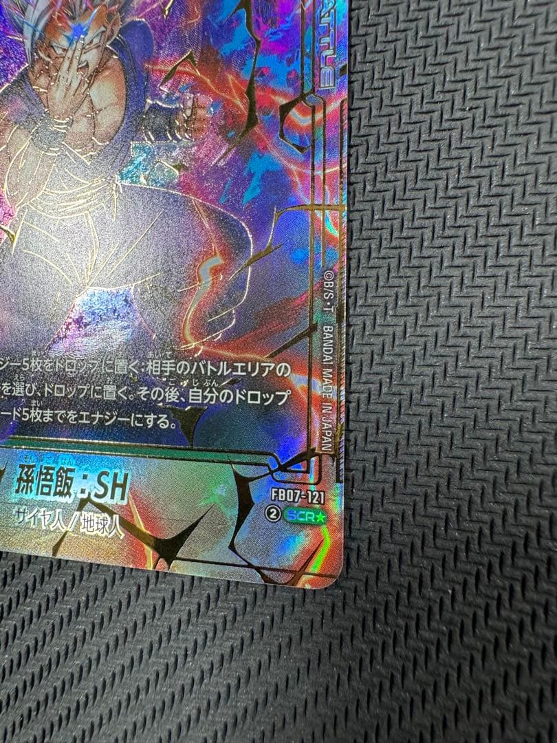 孫　悟飯　scr ★ 神龍への願い　　ピッコロ　エナジーマーカー