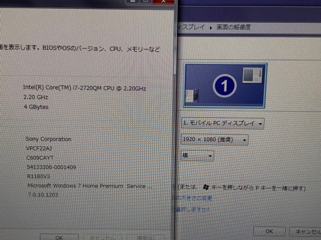 Windowsノート本体 SONY VAIO VPCF22AJ