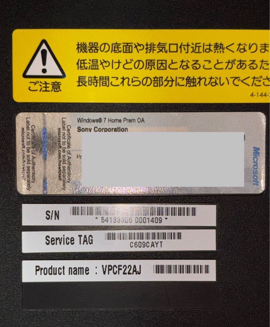Windowsノート本体 SONY VAIO VPCF22AJ