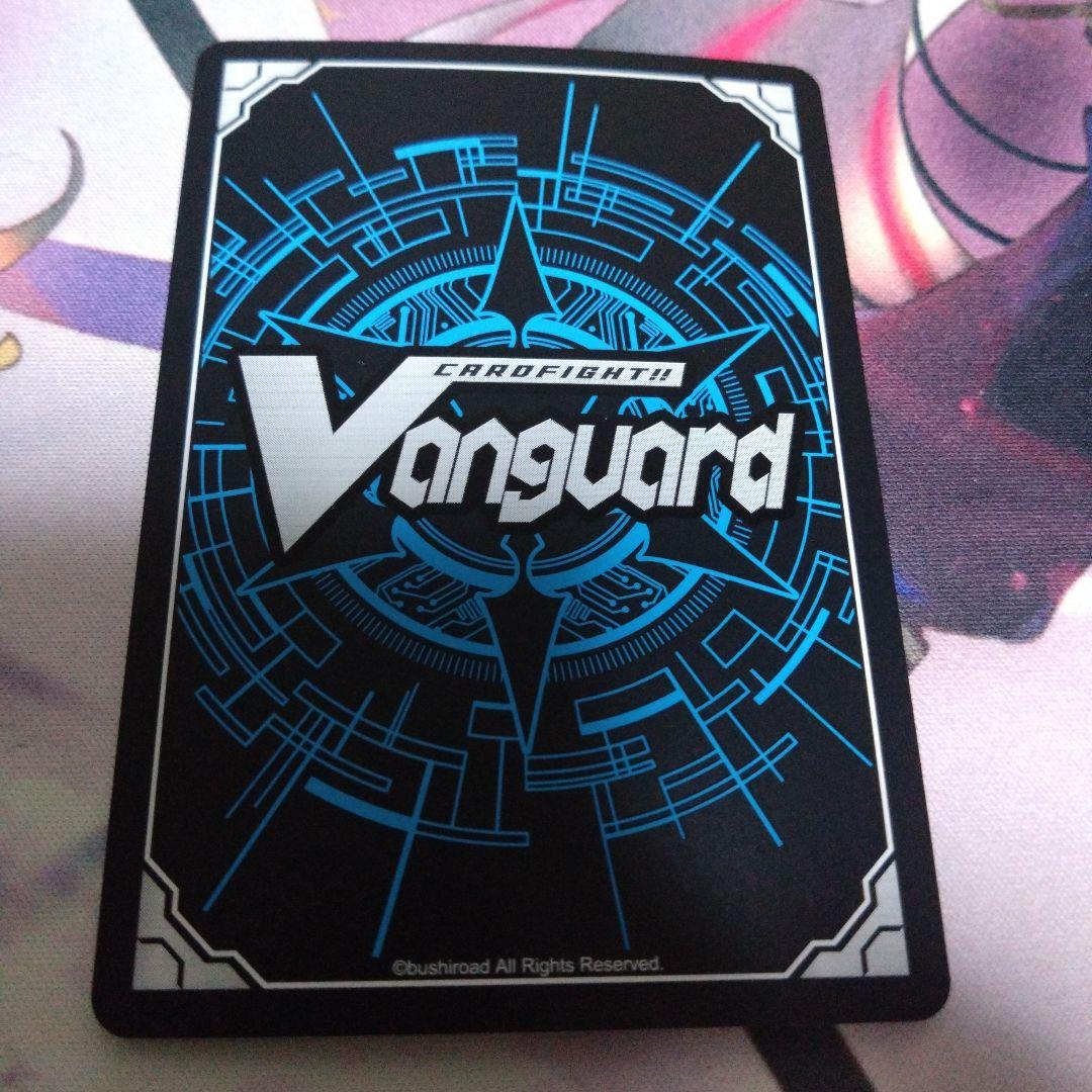 FFR 誠実なる奉奏 サンセリーテ ヴァンガード　リアノーン