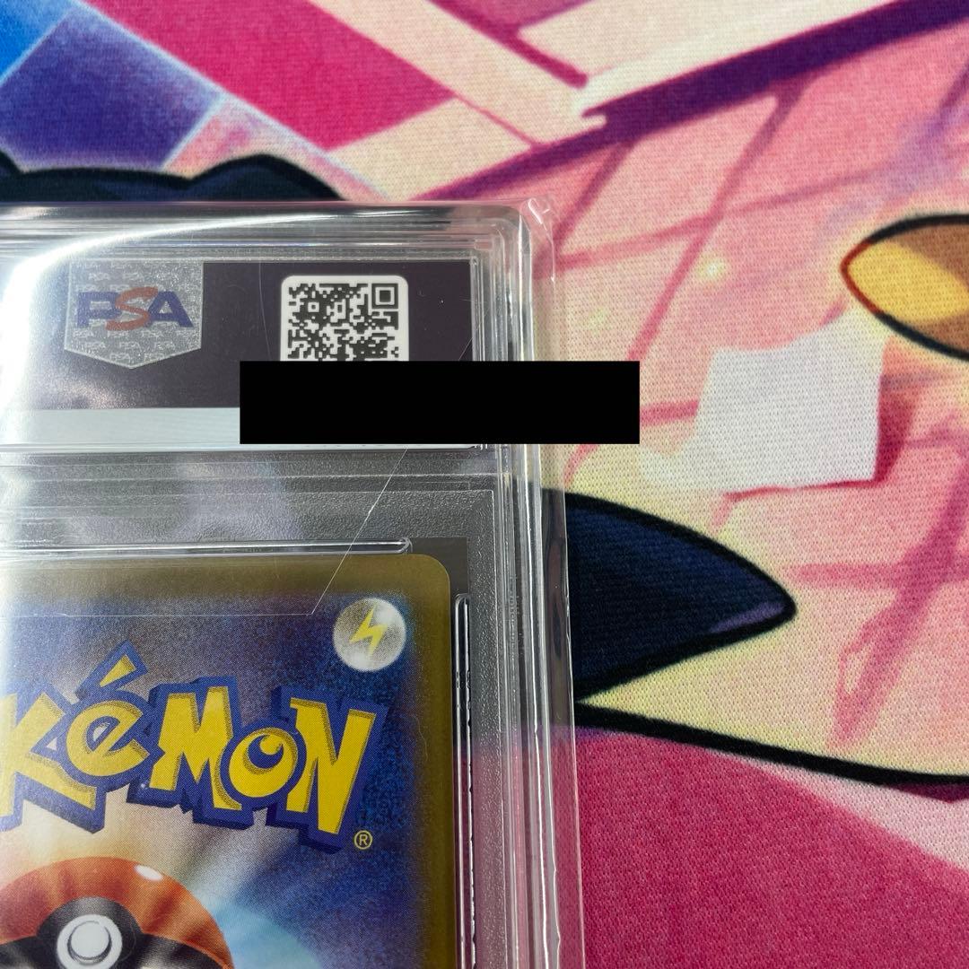 完美品！ゼクロムex BWR PSA10 ブラックボルト収録　ポケモンカード