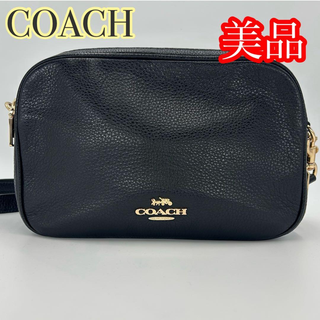 【超美品】COACH ブラック ショルダーバッグ