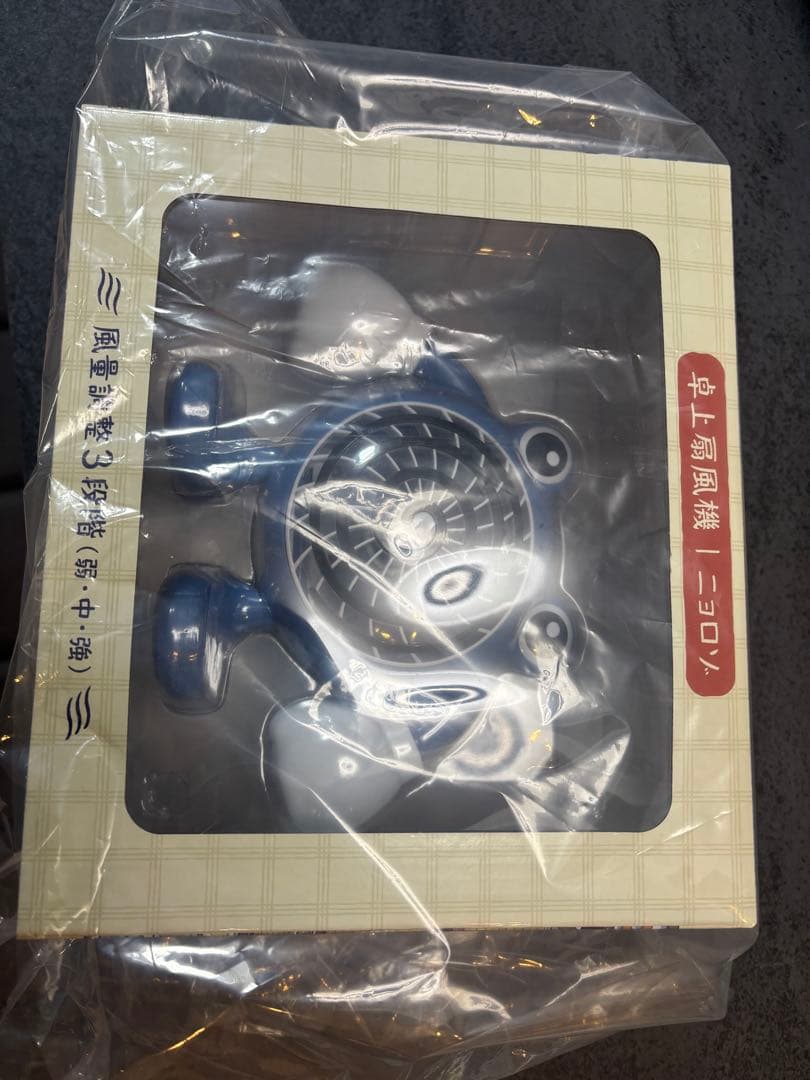 卓上扇風機　ニョロゾ　未開封