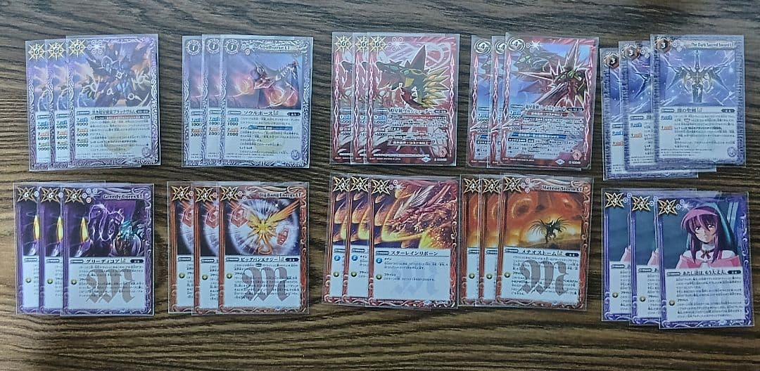 バトルスピリッツ 超星デッキ　差し替えパーツ付き