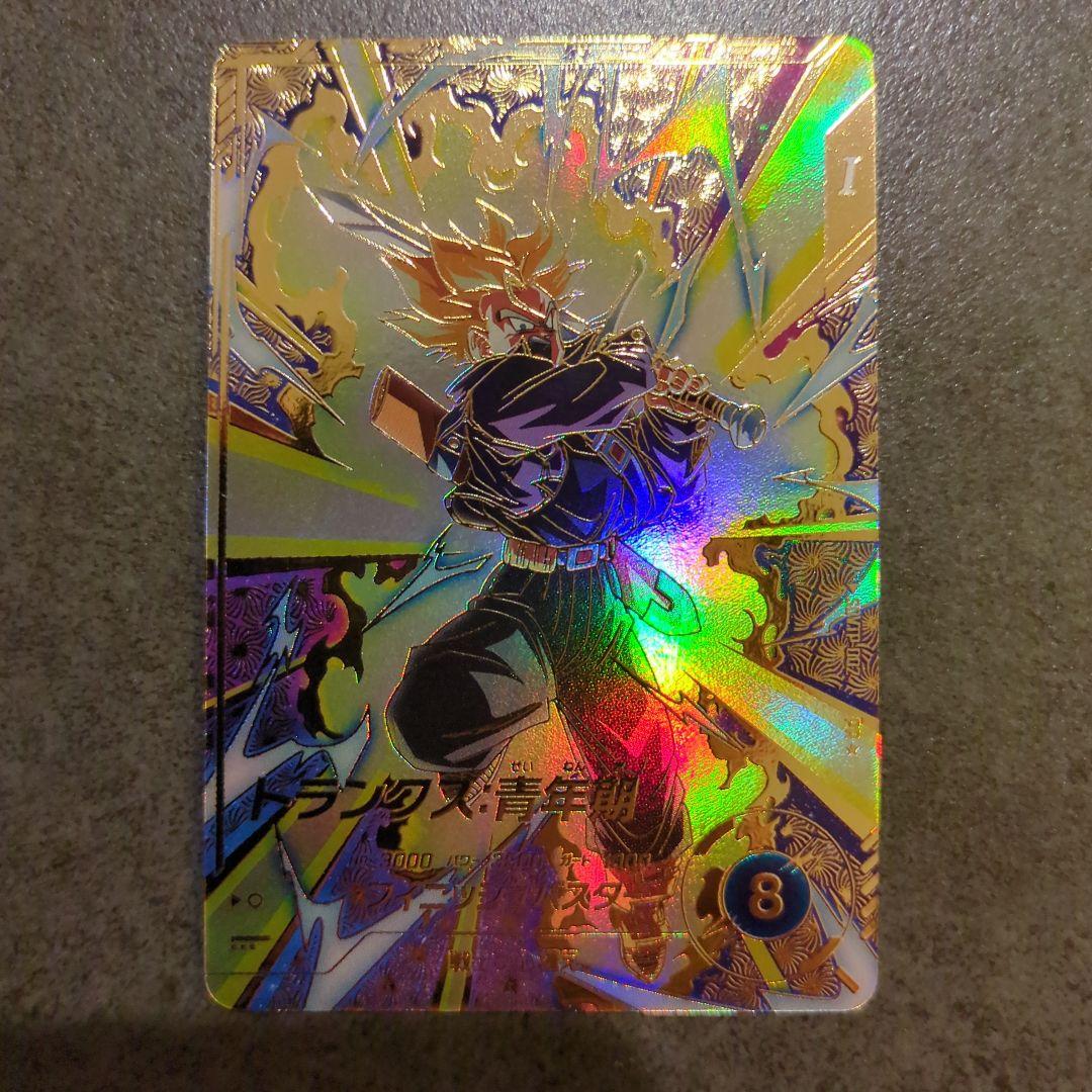 スーパードラゴンボールダイバーズ　 SDVTP-001 SDVTP-002