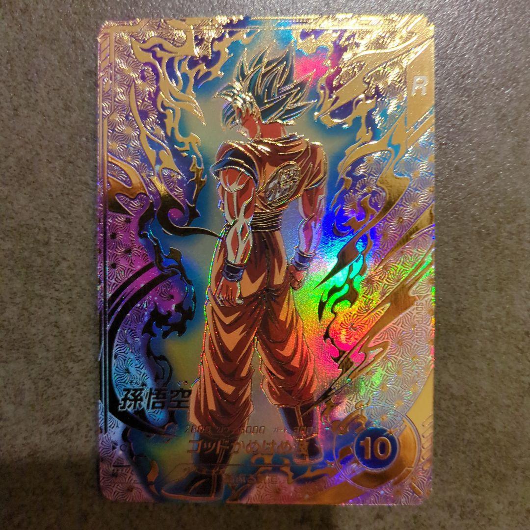 スーパードラゴンボールダイバーズ　 SDVTP-001 SDVTP-002