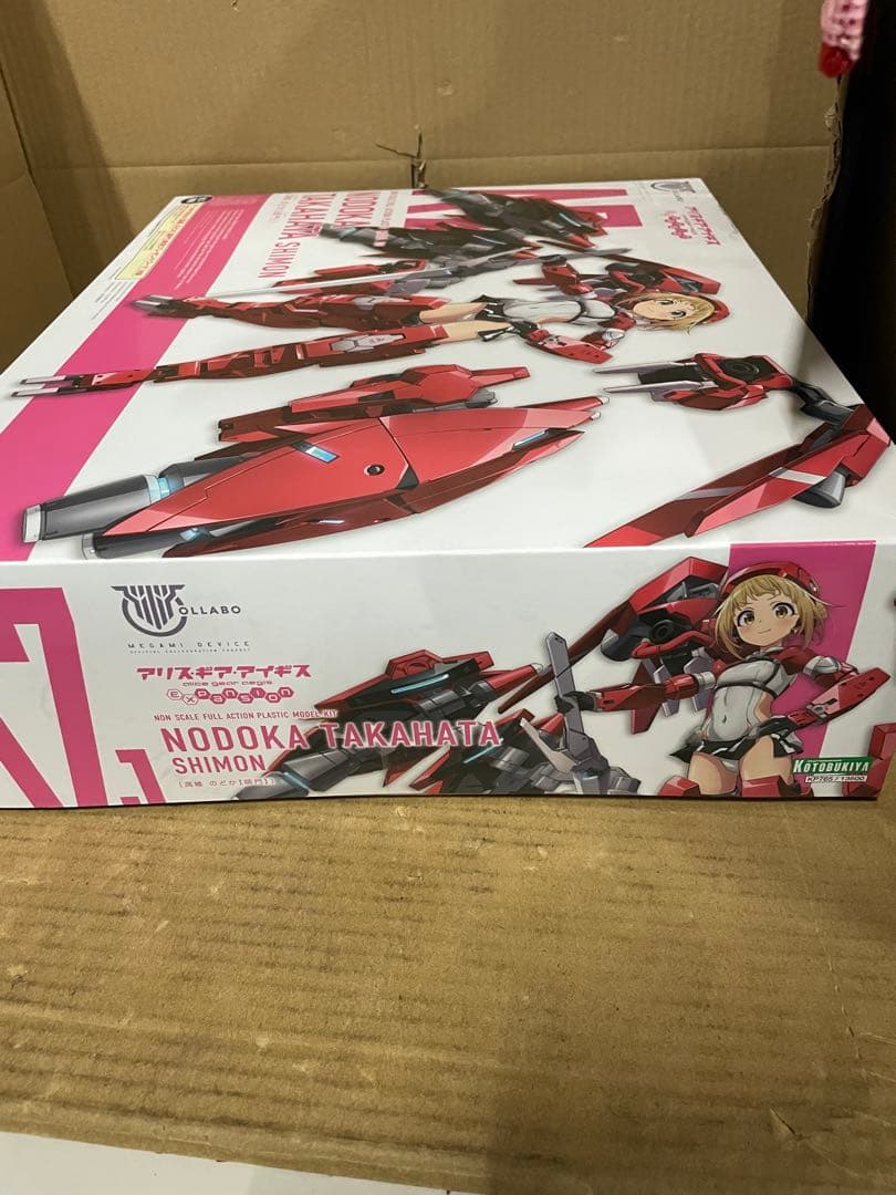 アリス・ギア・アイギス　高幡のどか【師門】