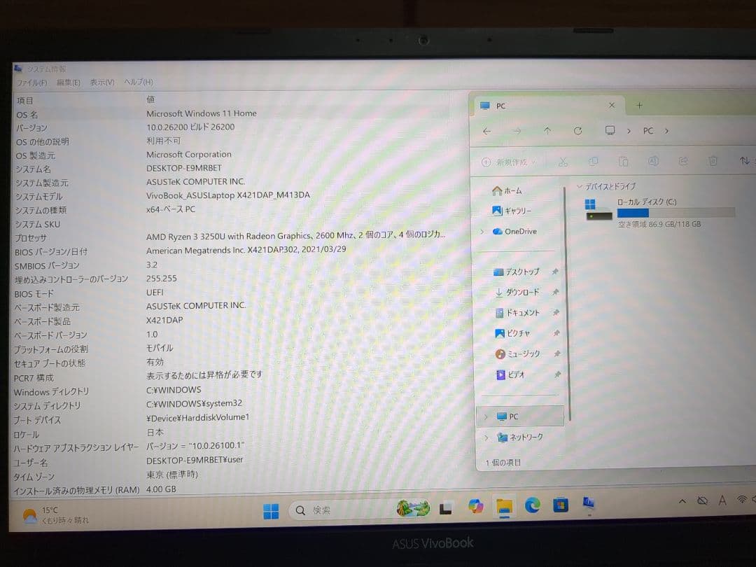 VivoBook 14 M413DA Ryzen 3・4GB・128GB SSD