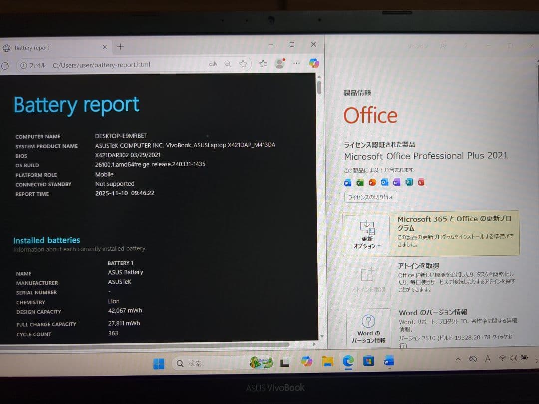 VivoBook 14 M413DA Ryzen 3・4GB・128GB SSD