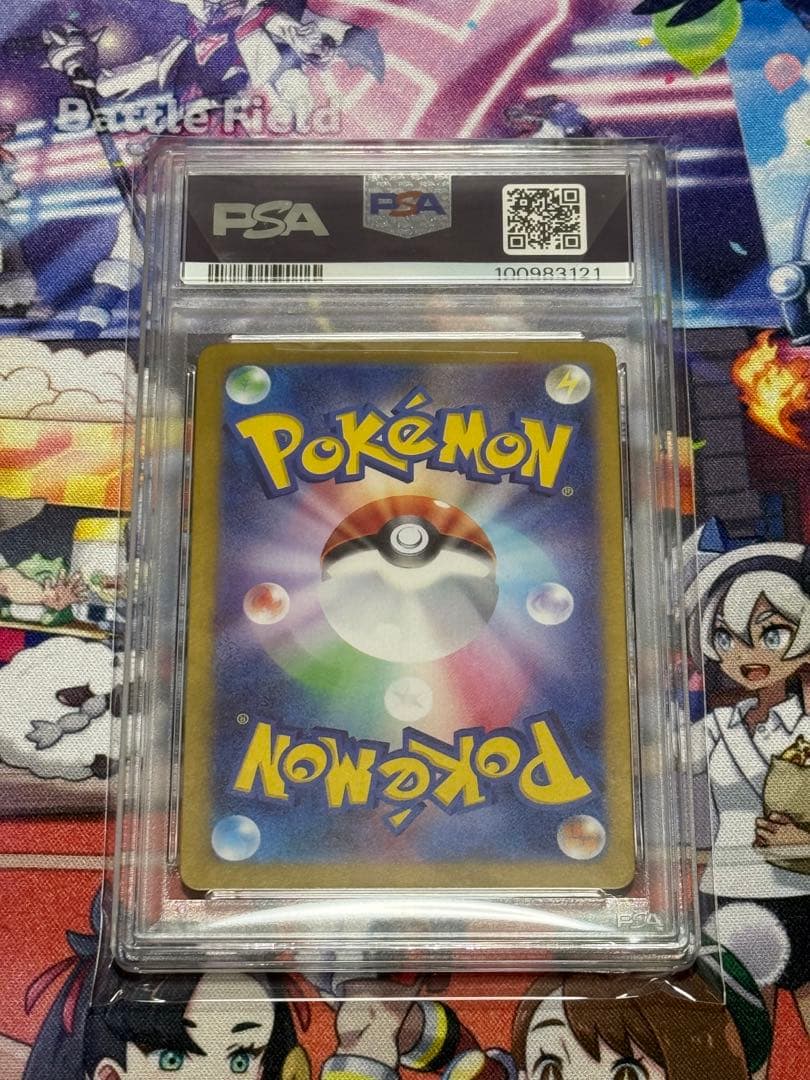 PSA10 ゲッコウガex SAR