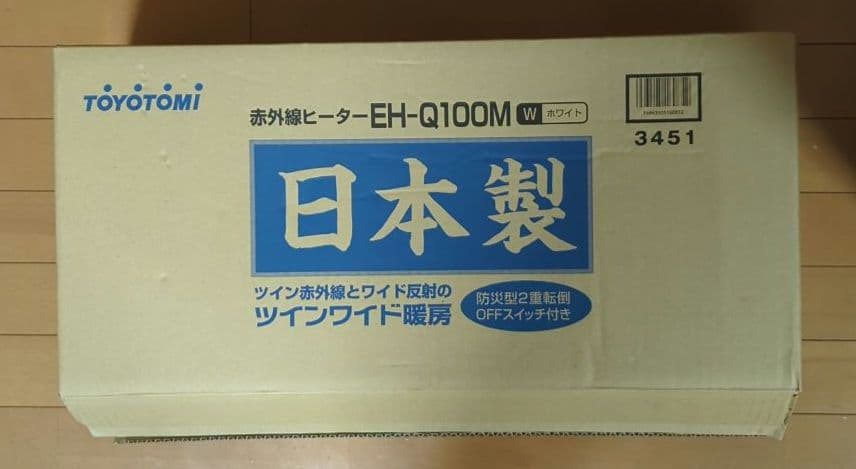 未使用品　大特価　トヨトミ　電気ストーブ　赤外線ヒーター　EH-Q100M
