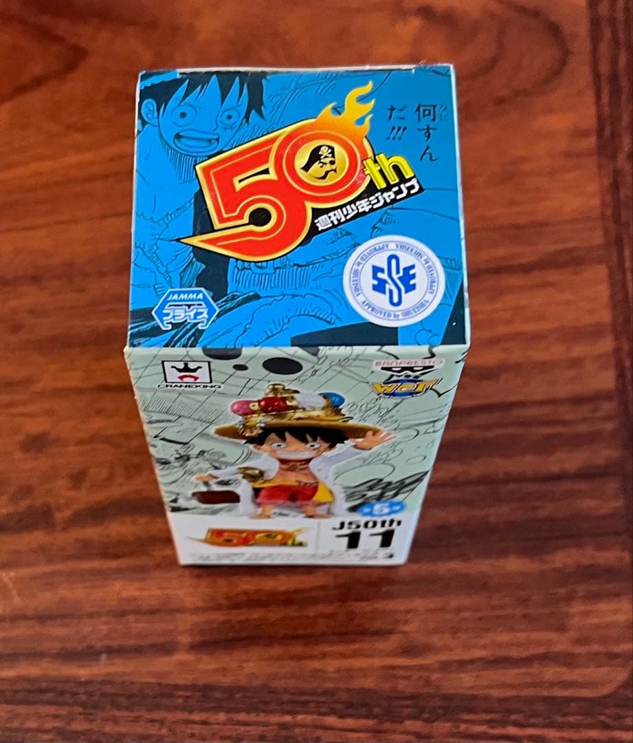 ぺ*)様 ジャンプ50周年ワールドコレクタブルフィギュアvol.3 モンキー・D