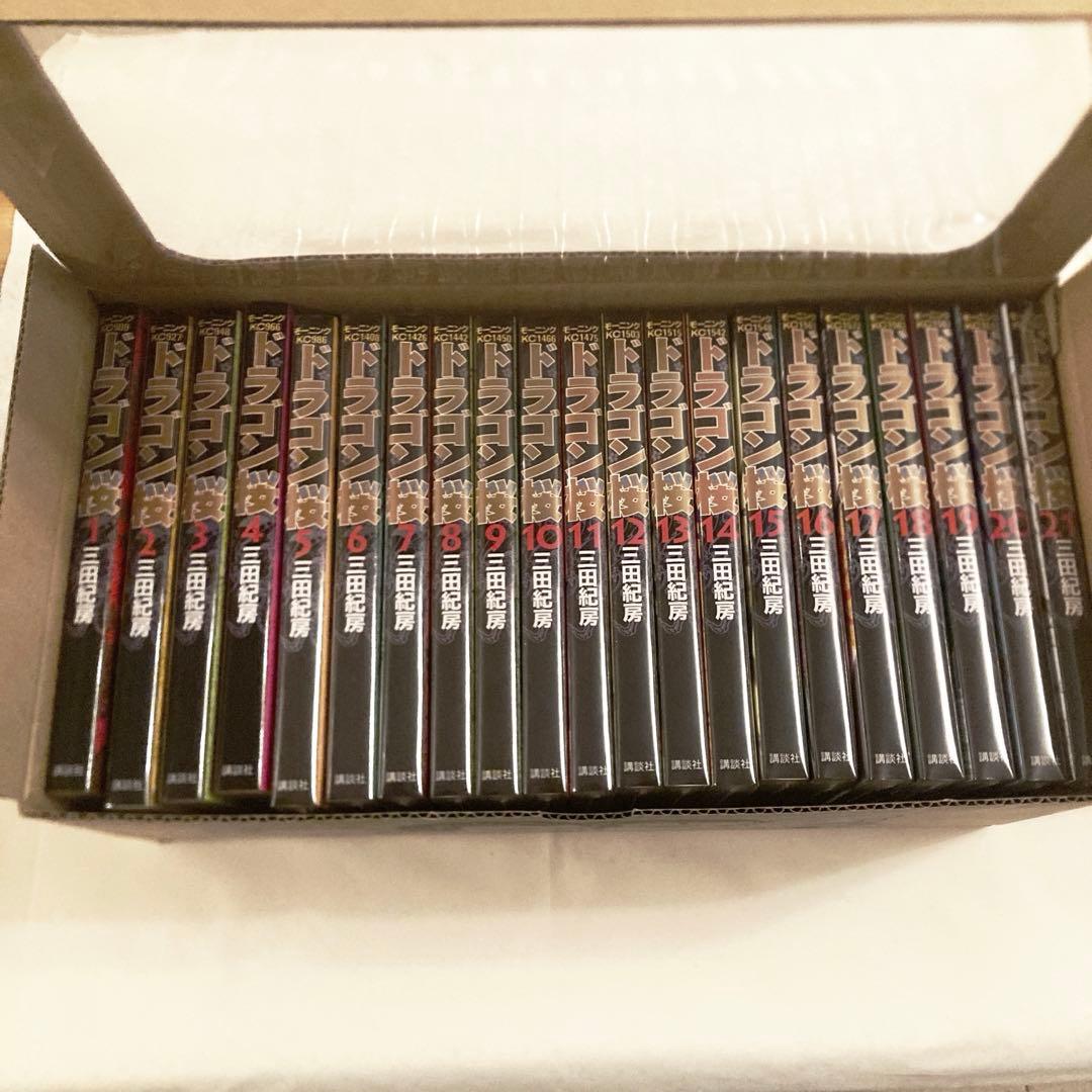 ドラゴン桜　全巻セット