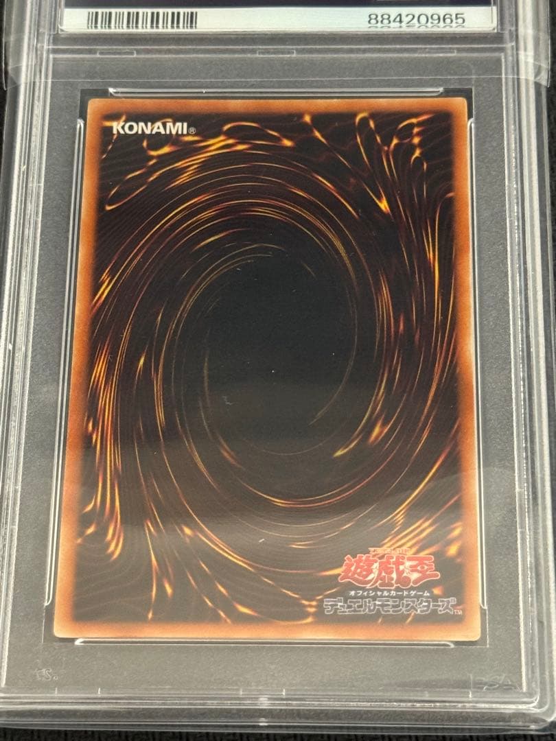 E・HERO ランパートガンナー　レリーフ　PSA10