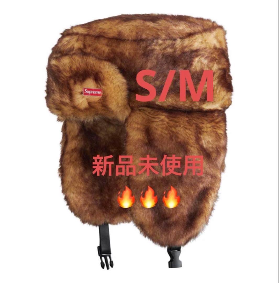 Supreme Ushanka Hat \