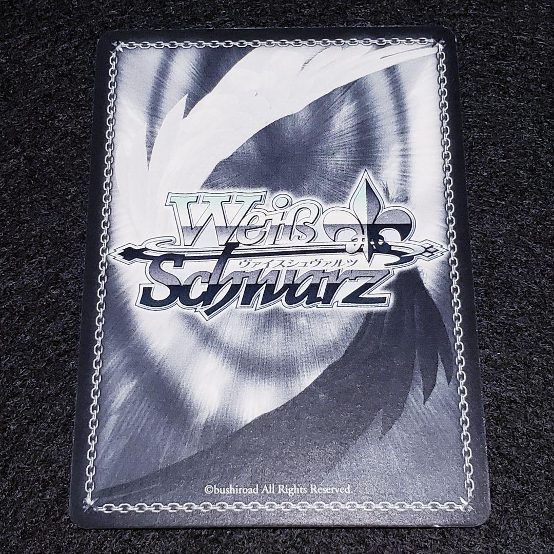 最後の特異点へ マシュ SP 箔押しサインマシュ・ キリエライト