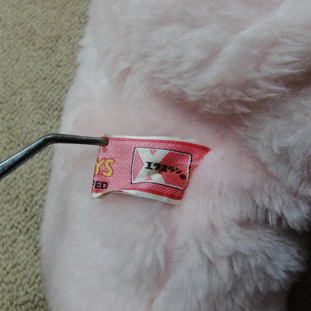 【当時物】 三英 うさぎ 大型ぬいぐるみ エクスラン SAN-EI サンエイ