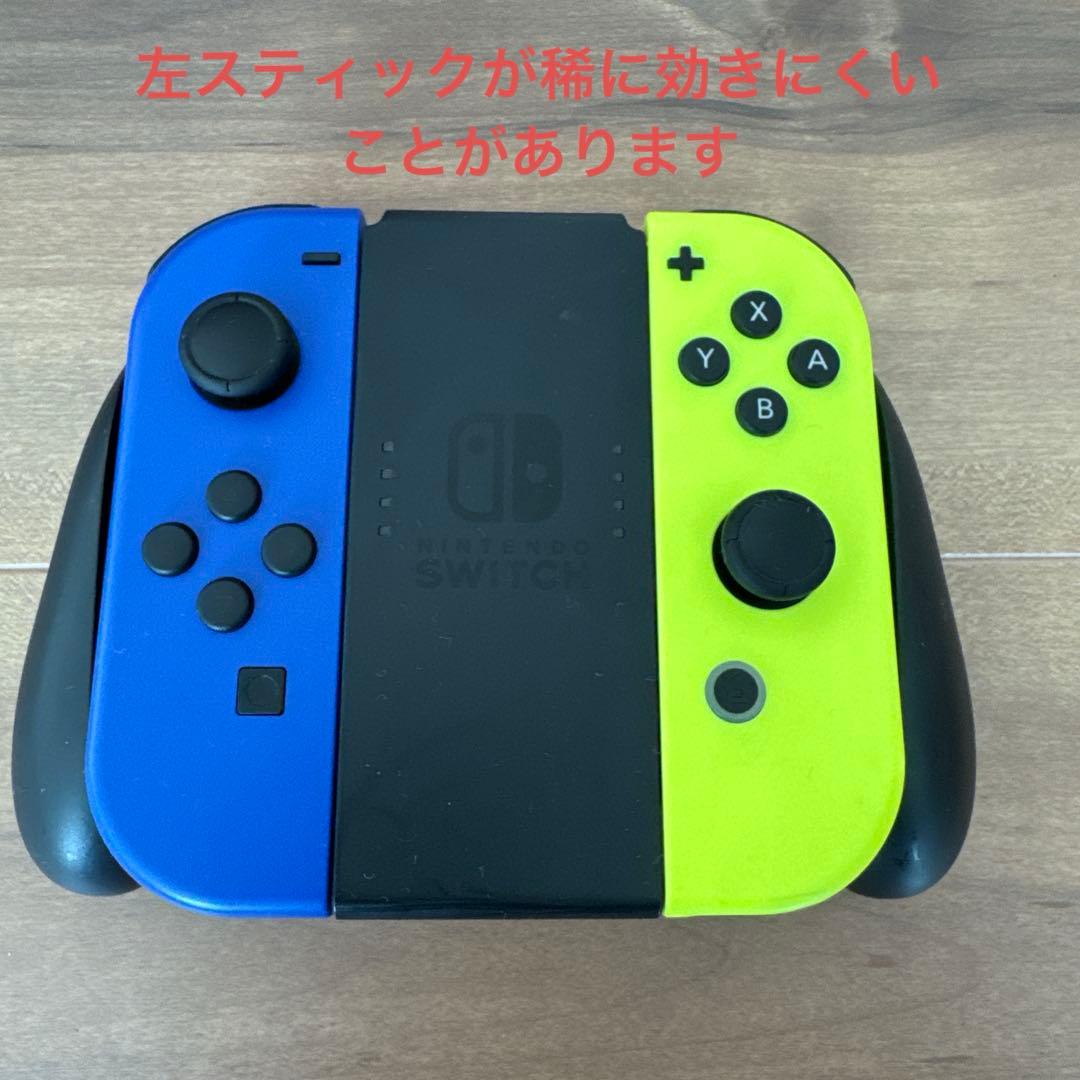 な*し様 ⭐︎美品⭐︎本体箱付SWITCH Joy-Conおまけ付