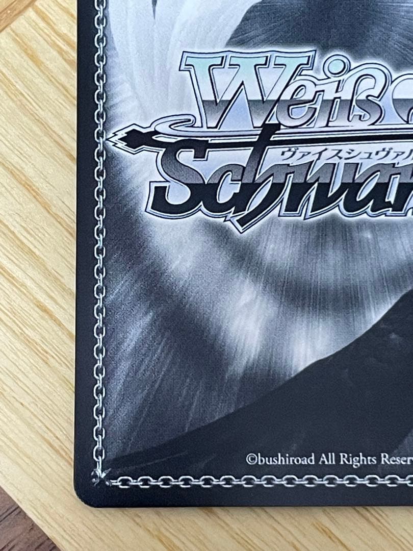 ヴァイス ホロライブ 未来へと踏み出す一歩 がうる・ぐら SP サイン