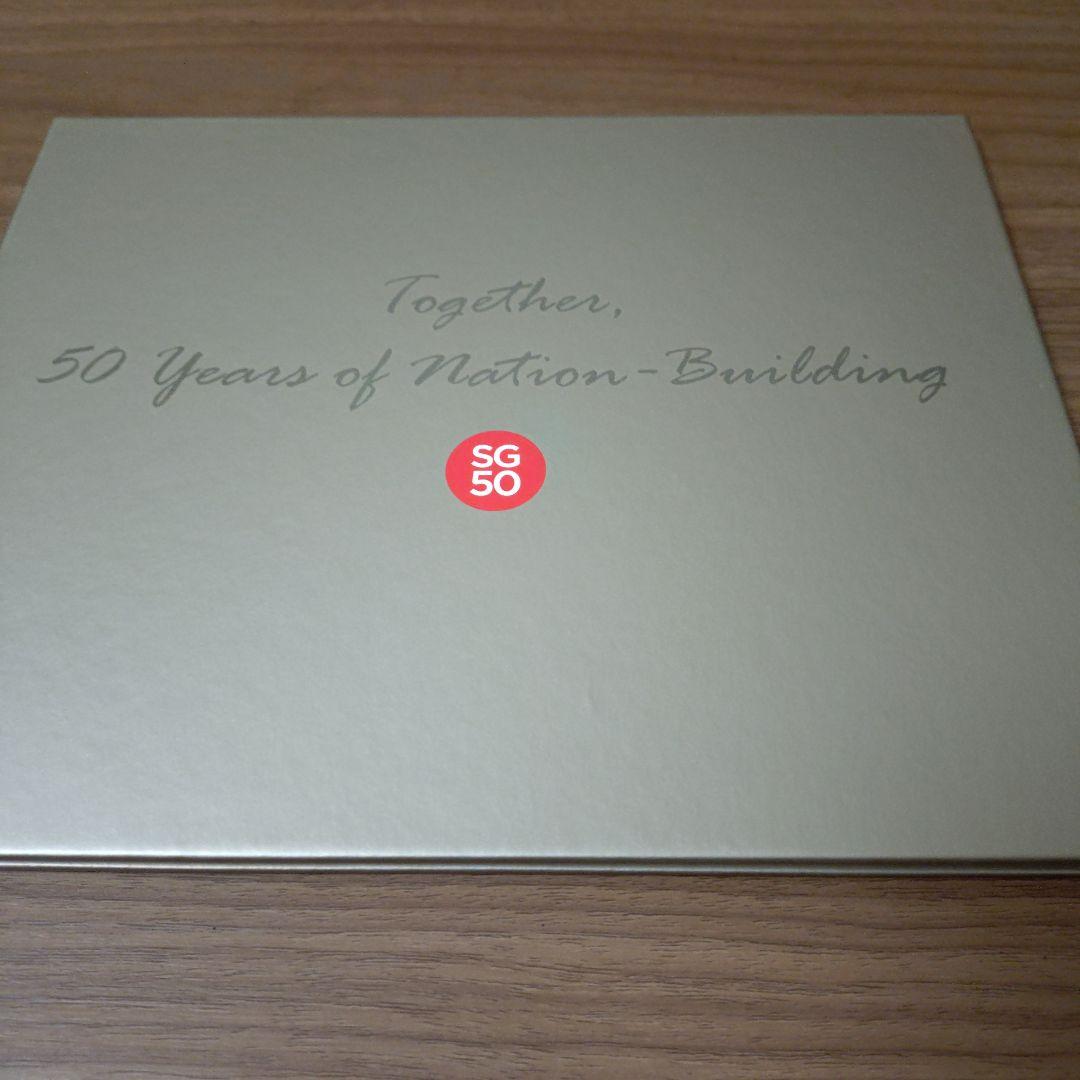 海外紙幣　非流通　シンガポール独立50周年記念紙幣セット