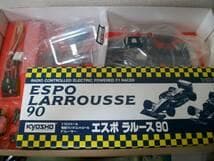 京商　エスポラルース90　新品