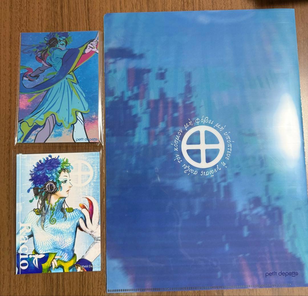 GNOSIA ラキオ クリアファイル&購入限定ブロマイド（未開封）２枚、計3点