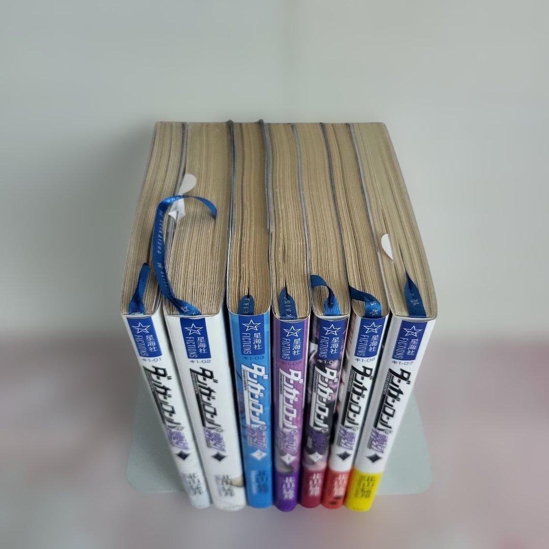 【全7巻】ダンガンロンパ霧切