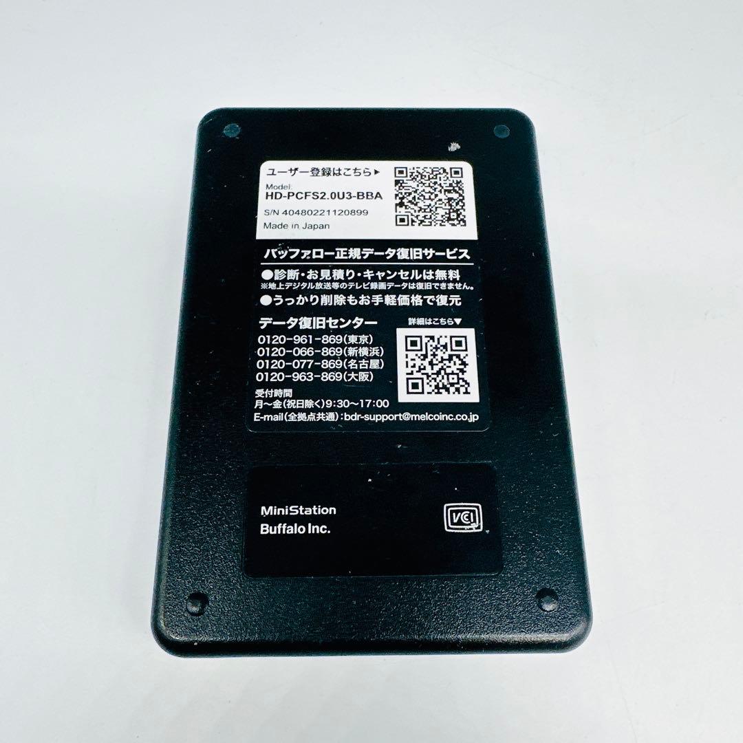美品★BUFFALO HD-PCFS2.0U3-BBA 2TB