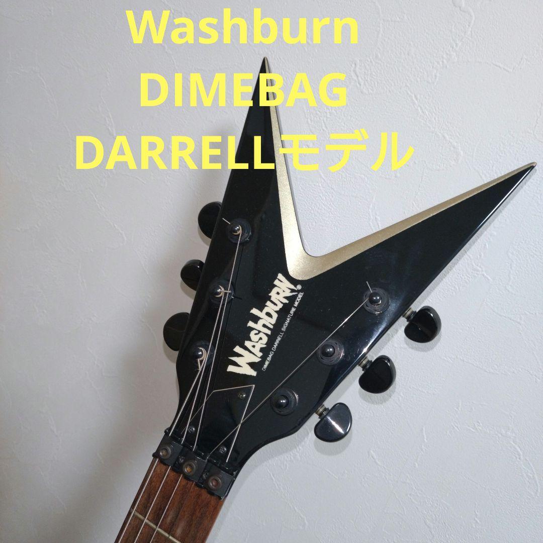 WAshbuRN Dimebag Darrell　signature MODEL