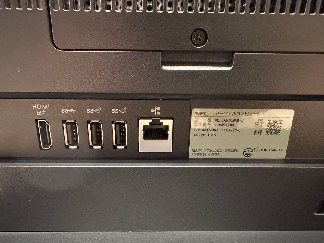 LAVIE Desk All-in-one DA570MAB ファインブラック