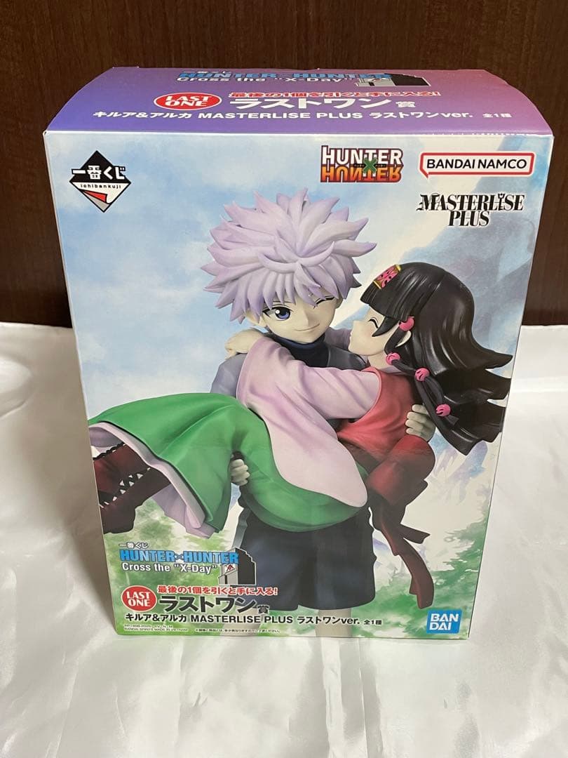 HUNTER×HUNTER MASTERLISE PLUS ラストワン賞