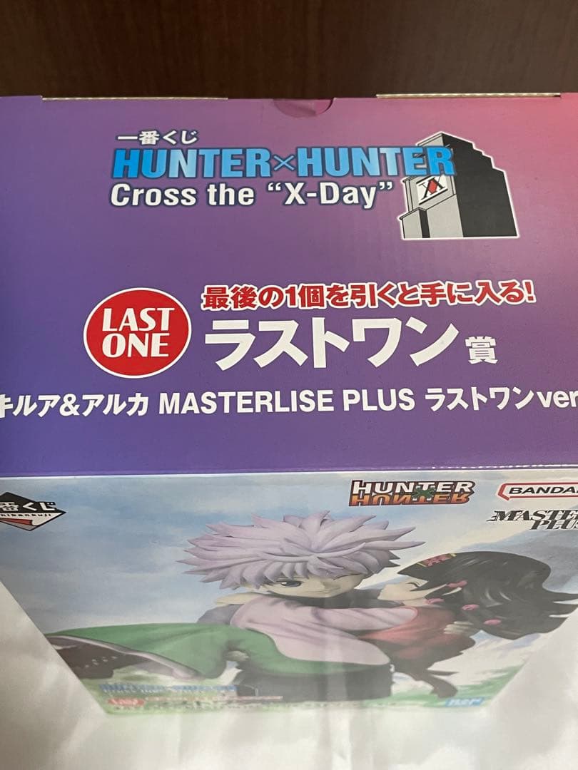 HUNTER×HUNTER MASTERLISE PLUS ラストワン賞