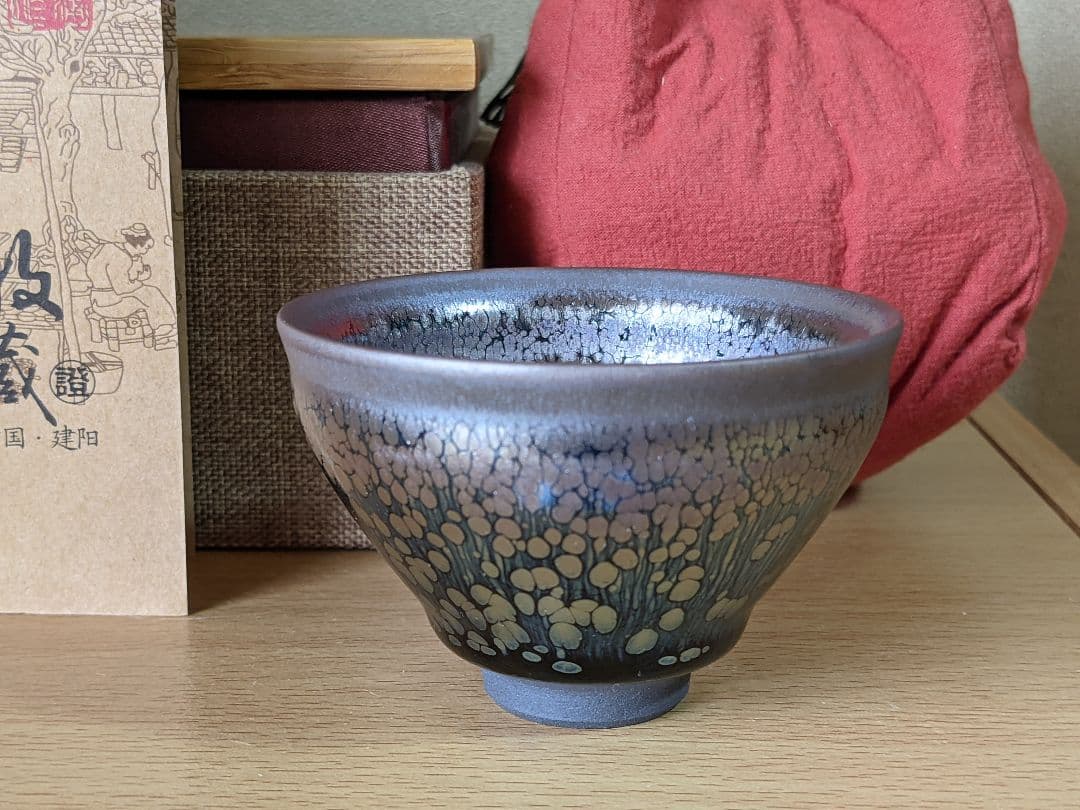 ♦中国 窯変 油滴 天目茶碗 建窯 建盞 黒釉碗 コレクション 骨董品 茶道具