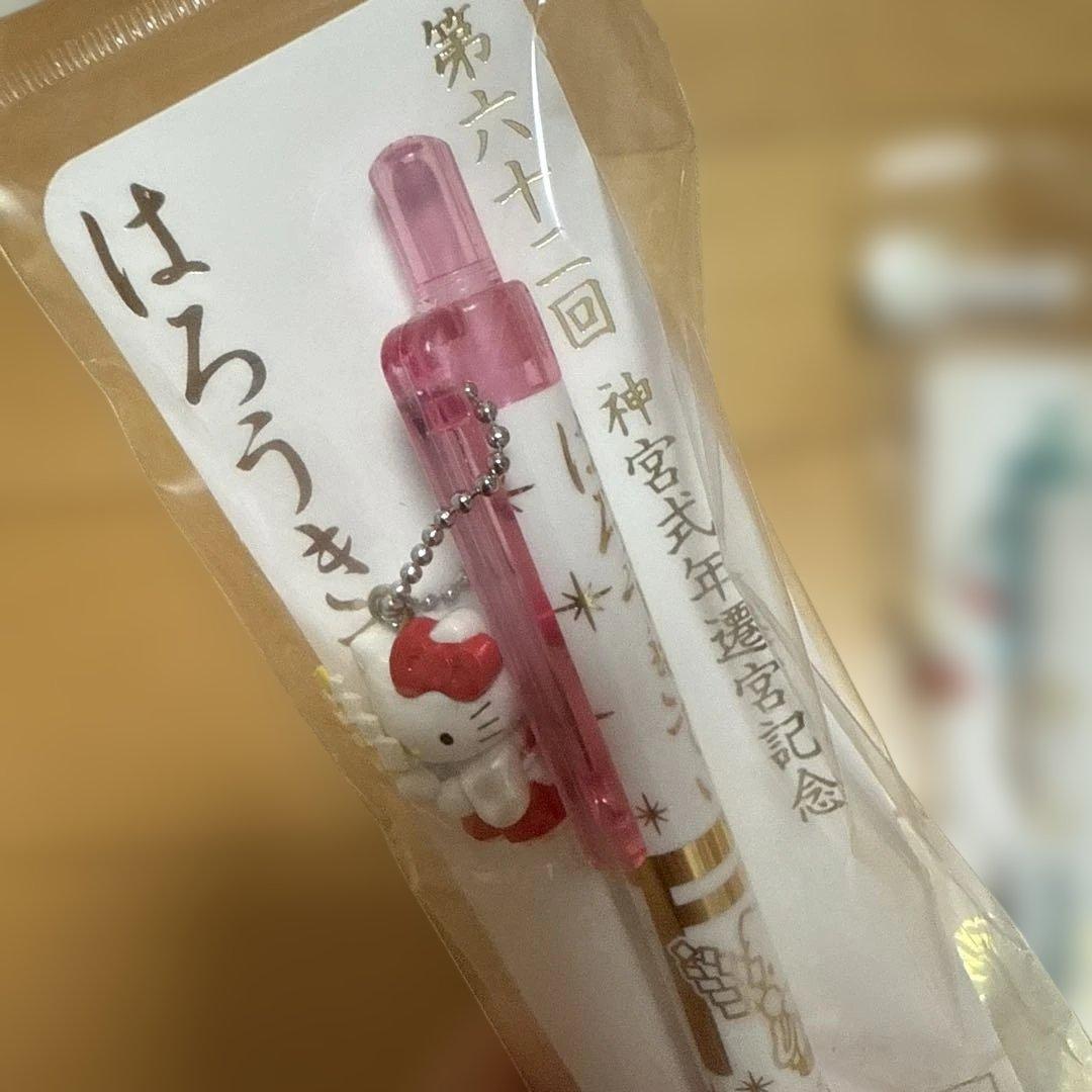 レア　ご当地キティ　三重　伊勢神宮式年遷宮記念　シャープペンシル ボールペン
