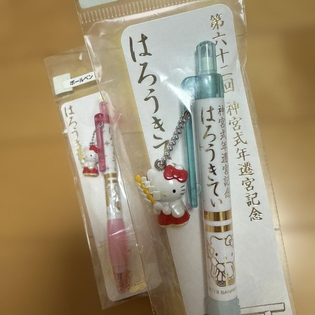 レア　ご当地キティ　三重　伊勢神宮式年遷宮記念　シャープペンシル ボールペン