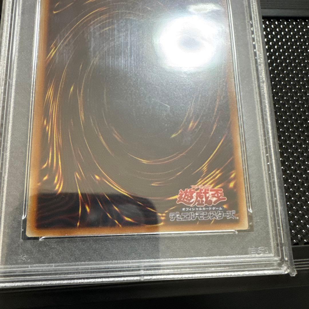 【PSA10】遊戯王 真紅眼の黒竜 レッドアイズ　レリーフ