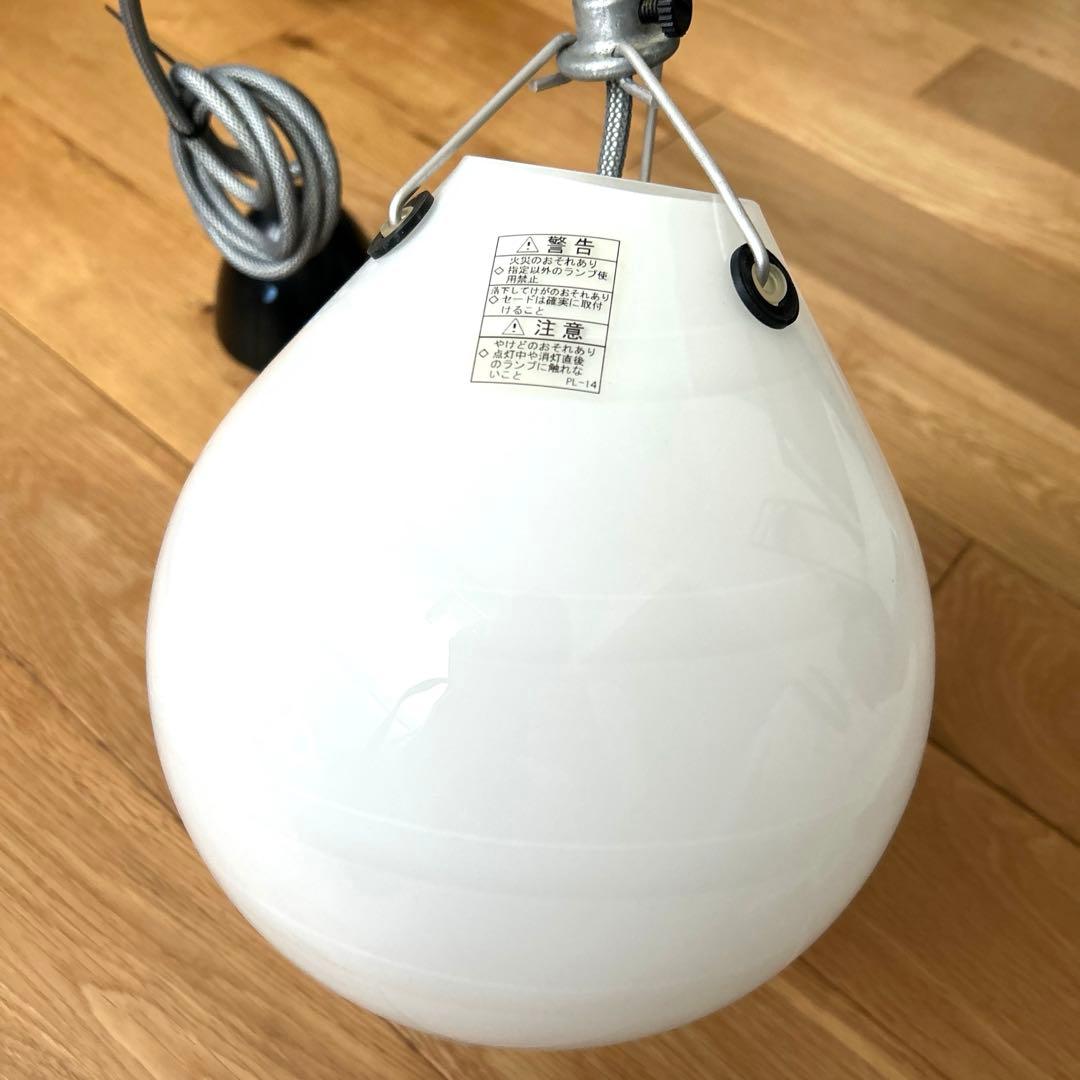 【限定値下中】louis poulsen ルイスポールセン モザー スパイラル