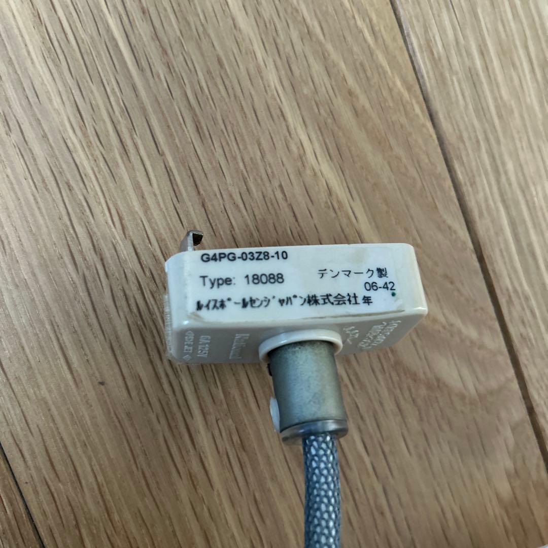 【限定値下中】louis poulsen ルイスポールセン モザー スパイラル