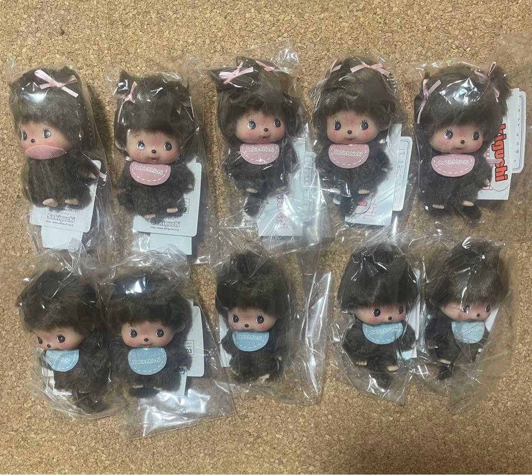 モンチッチ　顔でかベビチッチ SSサイズ キーチェーン 10点セット