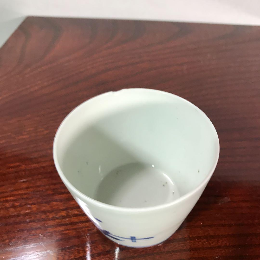 蕎麦猪口古伊万里柿右衛門藍九谷藍柿右衛門唐草蛸唐草