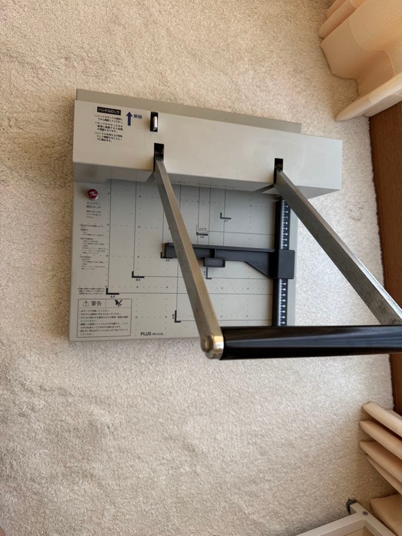 PLUS PK-513L 裁断機 製本