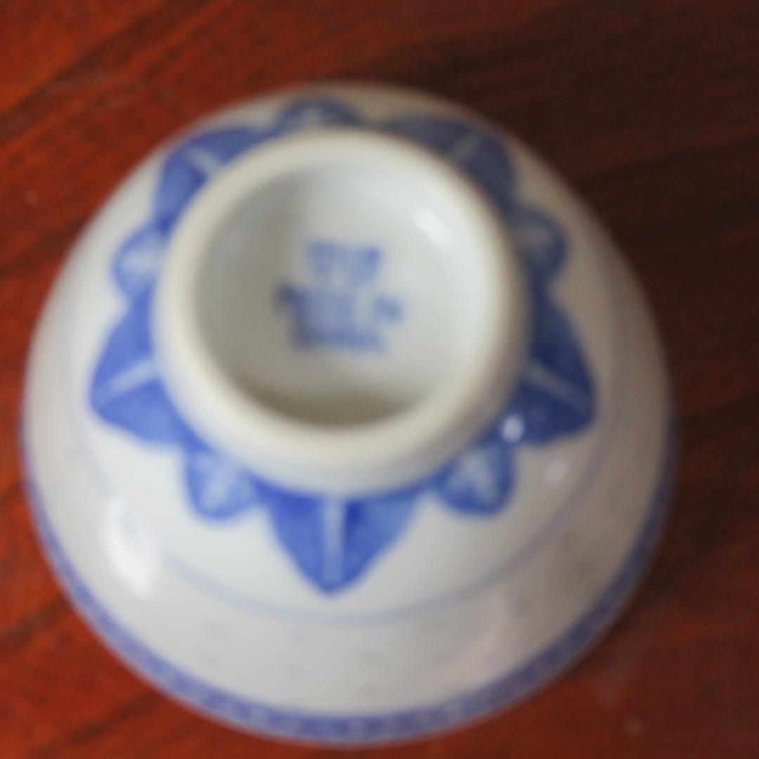 湯呑 中国 透かし 花火 花びら 葉 草 5脚 茶器